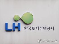 LH, 비어 있는 주택전시관을 문화공간으로…4개 지역서 여름방학 행사