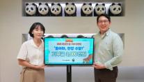 게임하며 수달 지킨다…카카오게임즈, 9만 이용자와 만든 ESG 성과 공개