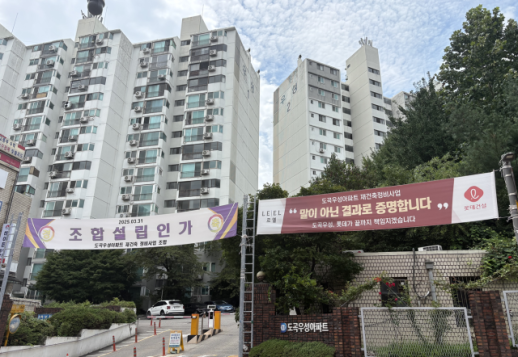 공급 절차 줄이자는 여야 법안…국토위 공전에 심사 지연