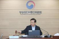 방미통위, 김성근 방문진 보궐이사 임명 취소…법원 조정권고 수용