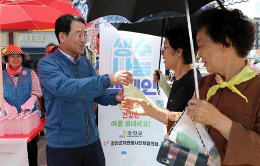 强震郡通过分发矿泉水和扇子保护居民健康