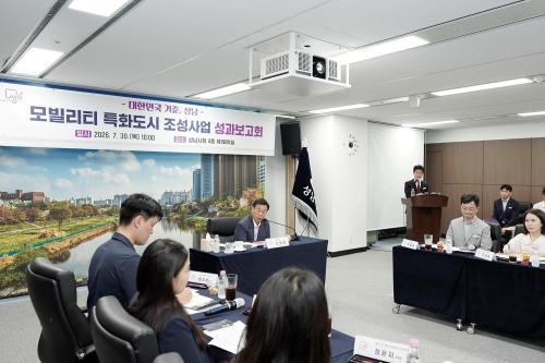成都市长申相镇：将开启市民感受的未来交通时代