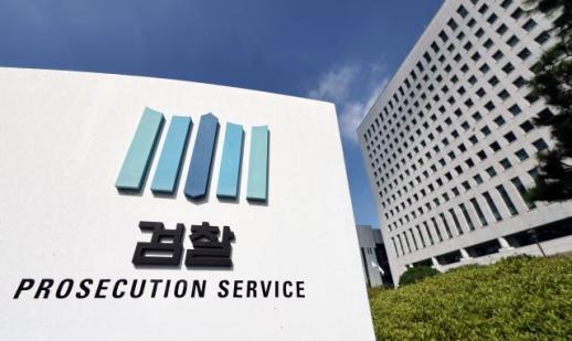 여야, 검찰 보완수사권 폐지법 정면충돌