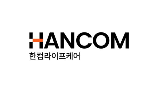 한컴라이프케어, 국방 납품 타고 2분기 영업익 168% 늘었다