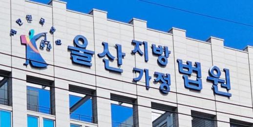 노래 예약 취소에 격분해 업주 흉기로 찌른 50대, 징역 6년