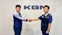 KGM, 기본급 7만5000원 인상 합의…17년 연속 무분규 임단협