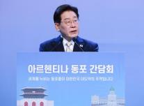 이재명 대통령 한-아르헨 새 협력시대…22년 만의 공식방문