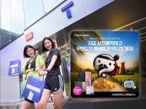 SKT, 러닝족 겨냥해 가민 워치·샥즈 이어폰 출시