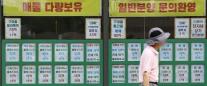 양도세 중과 전 막차 거래…서울 고가 아파트 매매 급증