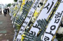 증시 흔든 레버리지 ETF 손본다…금융당국 긴급조치권 추진