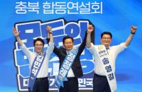 친명 주도권 초박빙…정청래, 민주당 대표경선 역전