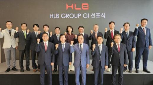 HLB, 새로운 100년 준비한다…GI 개편으로 성장 가속