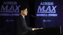 산업부, 제조 AI 성적표 공개…생산성 30% 높이고 불량률 15% 낮췄다