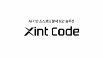 애플도 반영한 AI 보안 기술…티오리, 애플 OS 보안 결함 발견