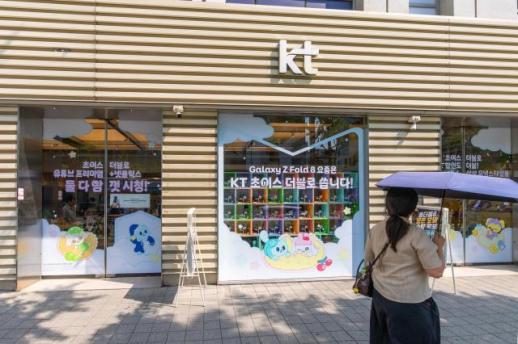 굿즈부터 팝업스토어까지…KT, 아이브 캐릭터 손잡고 고객 접점 확대