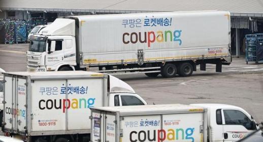 쿠팡, 상반기 영업손실 1조원…과징금·세금·화재 삼중 악재