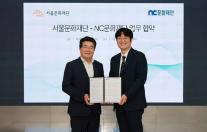 NC문화재단·서울문화재단, 대학로서 손잡았다…STAGE 100 발굴작 제철연극 무대에