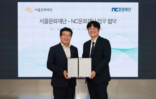 NC문화재단·서울문화재단, 대학로서 손잡았다…STAGE 100 발굴작 제철연극 무대에