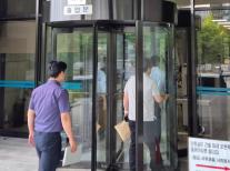 [데스크 칼럼] 수사할 사람도 못 정한 중수청, 10월 문부터 연다