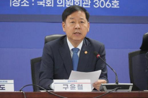 Seoul to rewrite public wealth rulebook to include cypto and AI assets