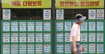 세제개편 앞두고 강남권 숨 고르기…마용성·강북은 상승세 지속