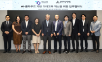 AI 네이티브 육성 나선 메가존클라우드…태재대와 교육 혁신