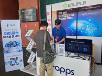 아이앱스, 맥스서밋 2026 참가 마무리…일본 CRM 시장 공략 속도