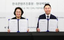 유통업계, 협업으로 고객 접점 넓힌다…정부·플랫폼·인플루언서와 맞손