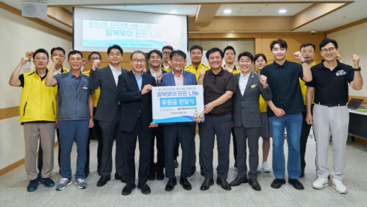 IPARK현대산업개발, 노원구 지역 어르신 여름나기 지원…말복 앞두고 삼계탕 나눔