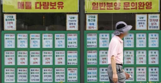 韩国房地产税制改革强化自住导向 首尔租赁市场或进一步承压