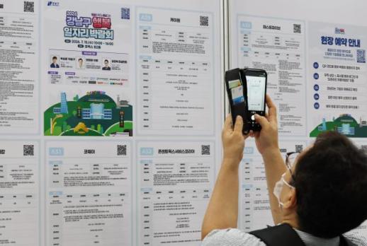 韩国第二次婴儿潮一代再就业降档 临时雇员占比明显上升