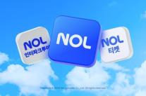[유통명가 DNA] 숙박 예약서 여행의 모든 순간으로…놀유니버스의 연결 DNA