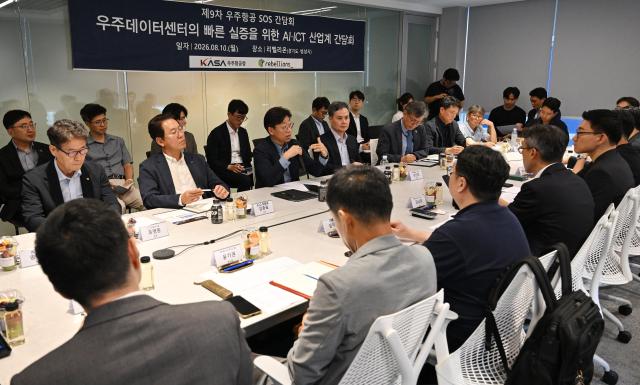지상 넘어 우주로 향하는 AI 인프라…우주항공청, 우주데이터센터 구축 시동