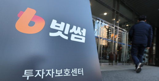 빗썸, 콜센터에 음성인식 도입…평균 통화시간 30% 줄였다