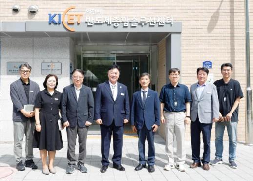 市长成秀锡检查半导体解决方案中心运营成果