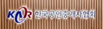 법적 지위 갖는 공인중개사협회…중개 현장 책임도 강화