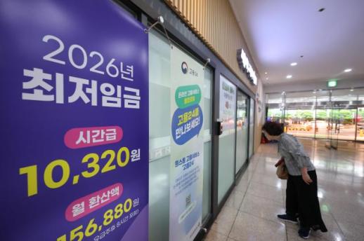 韩国最低工资未达标分化明显 临时工与小微企业成突出群体