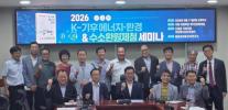 중소·중견기업 저탄소 공정 전환, 국가 지원체계 필요