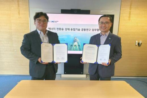 현대제철, DNV와 손잡고 미래 에너지용 강재 시장 넓힌다