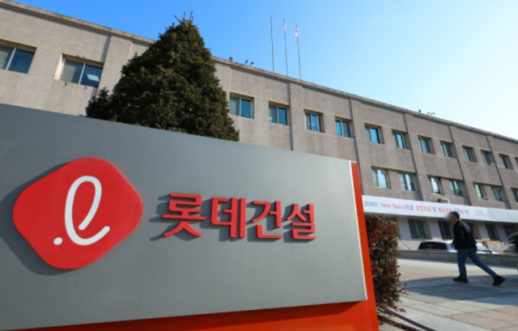 롯데건설, 2분기 영업익 1224억·전년比 230%↑…원가율 낮추며 수익성 회복