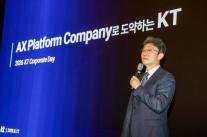 KT, 통신 넘어 AX 플랫폼 컴퍼니로…2028년 영업이익률 9% 목표