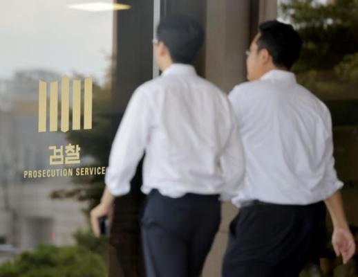 검찰 권력 쪼갠다더니…수사관 2567명 슈퍼 중수청이 온다