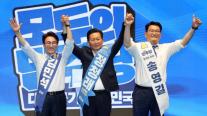 [데스크칼럼] 민주당 전대, 선명성보다 절제가 필요한 이유