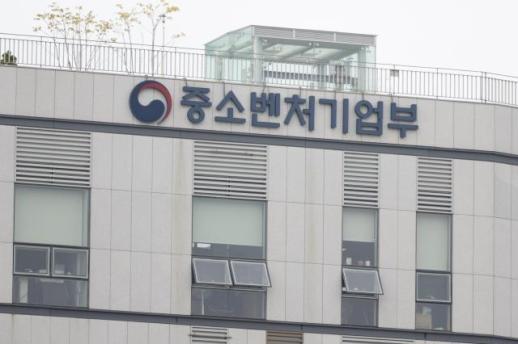 Korea revives startup contest with doubled scale after data leak