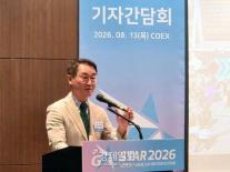 게임의 경계를 넘어…지스타 2026, 경계 확장 승부수