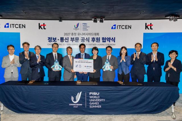 KT, 충청 유니버시아드 ICT 맡는다…AI·클라우드로 스포츠 AX 정조준