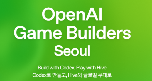 리니지 송재경·던파 강대현 총출동…오픈AI, 한국 게임 거장들과 AI 게임 만든다