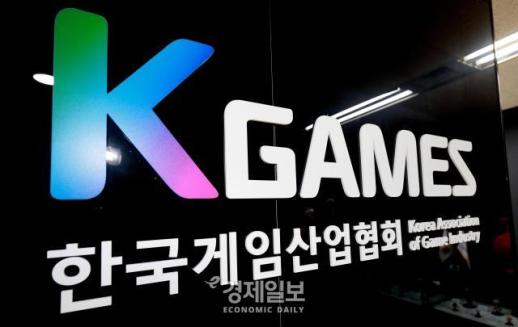 5개 게임협회, 세제개편안 보완 요구…게임 제작비 공제·e스포츠 연장 촉구