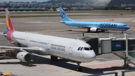 大韩航空与韩亚航空12月正式合并 航线与里程体系迎调整