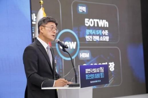 [경제일보] 통신보다 AI가 더 큰다…이통3사, 데이터센터에 미래 건다